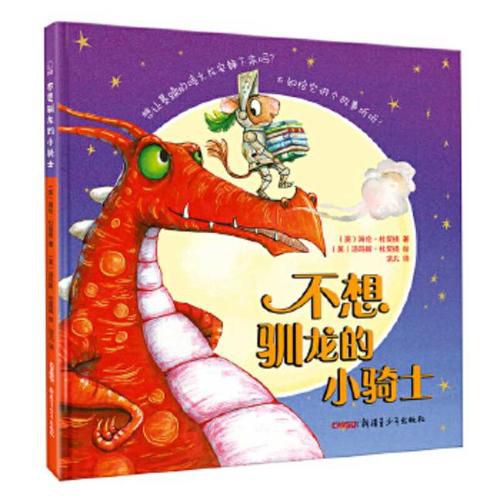 Cover image for The Knight Who Wouldn't Fight