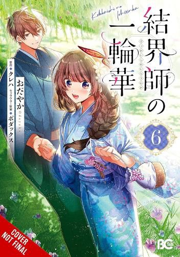 Cover image for Bride of the Barrier Master, Vol. 6 (manga)