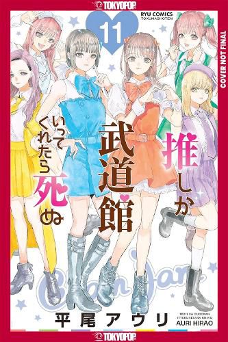 Cover image for If My Favorite Pop Idol Made It to the Budokan, I Would Die, Volume 11