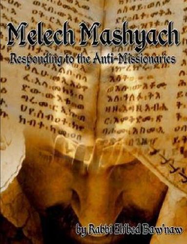 Cover image for Melech Mashyach: Responding to the Anti-Missionaries