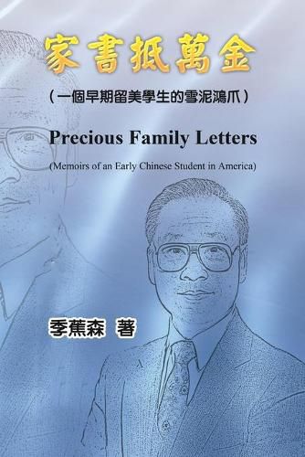 Cover image for &#23478;&#26360;&#25269;&#33836;&#37329;&#65306;&#19968;&#20491;&#26089;&#26399;&#30041;&#32654;&#23416;&#29983;&#30340;&#38634;&#27877;&#40251;&#29226;: Precious Family Letters: Memoirs of an Early Chinese Student in America