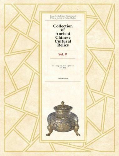 Collection of Ancient Chinese Cultural Relics Volume 5