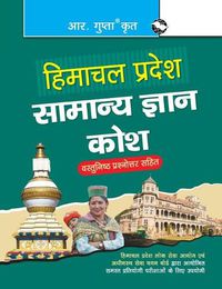 Cover image for Himachal Pradesh: Samanya Gyaan Kosh