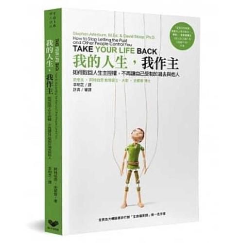 Cover image for Take Your Life Back