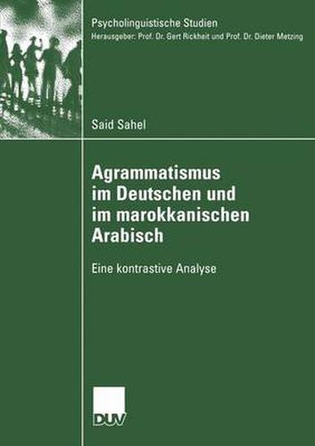 Cover image for Agrammatismus im Deutschen und im Marokkanischen Arabisch