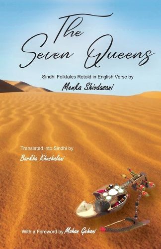Cover image for The Seven Queens