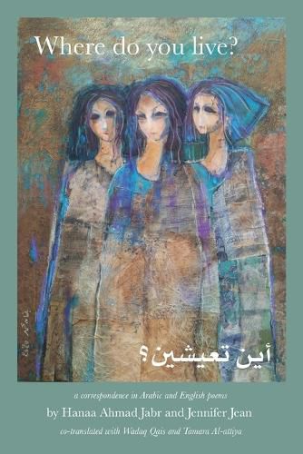 Cover image for Where do you live?