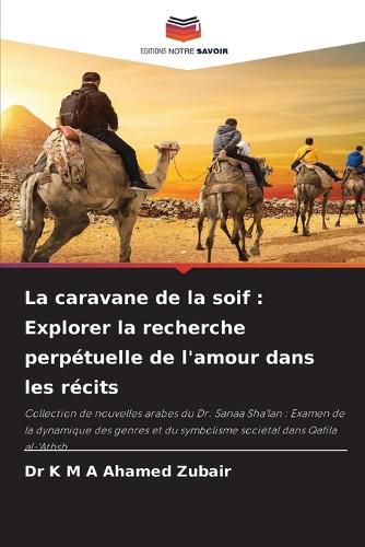 Cover image for La caravane de la soif