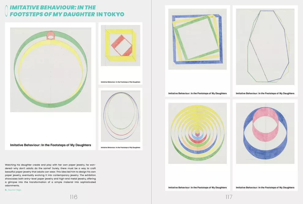 Japanese Wow Factor: Point and Line to Plane