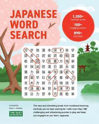 Cover image for Japanese Word Search: Learn 1,200+ Essential Japanese Words Completing over 100 Puzzles