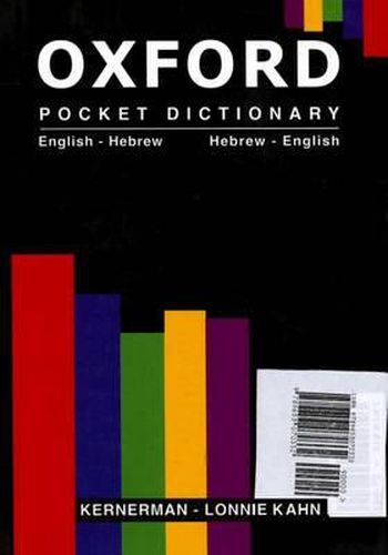 Cover image for Oxford: English-Hebrew/Hebrew-English