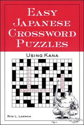 Cover image for Easy Japanese Crossword Puzzles: Using Kana