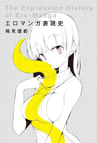 The History of Hentai Manga: An Expressionist Examination of EroManga