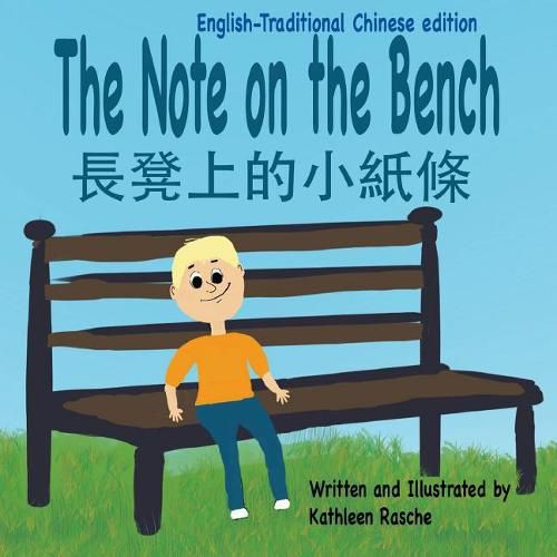 Cover image for The Note on the Bench - English/Traditional Chinese edition