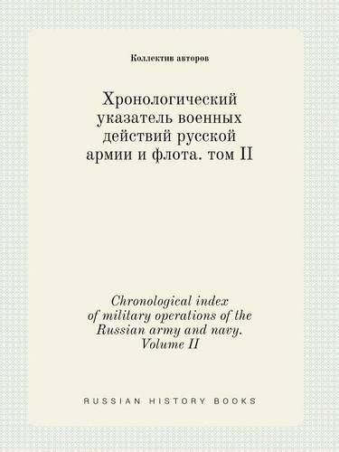 Chronological index of military operations of the Russian army and navy. Volume II