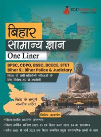 Cover image for EduGorilla Bihar General Knowledge Study Guide (One Liner) - Hindi Edition for Competitive Exams Useful for BPSC, CDPO, BSSC, BCECE, STET and other Competitive Exams