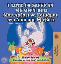 Cover image for I Love to Sleep in My Own Bed: English Greek Bilingual Edition