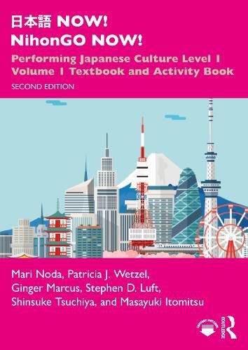 Cover image for ??? NOW! NihonGO NOW!