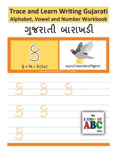 Cover image for Trace and Learn Writing Gujarati Alphabet, Vowel and Number Workbook: Gujarati Barakhadi Nee Chopadee