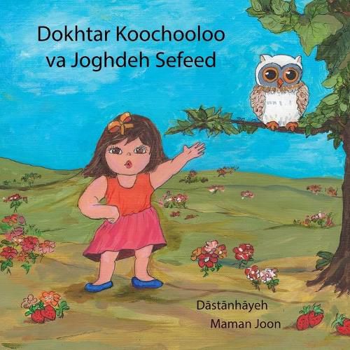 Cover image for Dokhtar Koochooloo Va Joghdeh Sefeed
