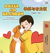 Cover image for Boxer and Brandon: English Chinese Bilingual Edition