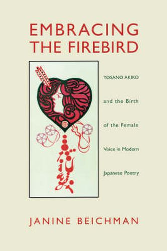 Cover image for Embracing the Firebird: Yosano Akiko and the Rebirth of the Female Voice in Modern Japanese Poetry