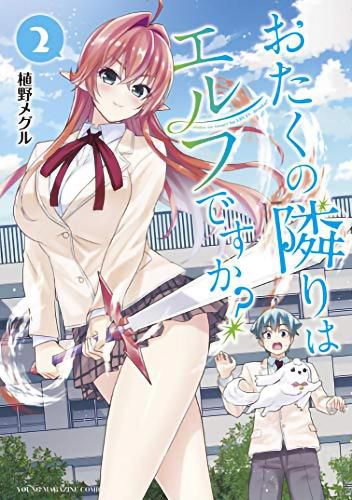 Cover image for Does a Hot Elf Live Next Door to You? Vol. 2
