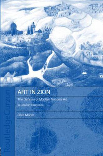 Art in Zion: The Genesis of Modern National Art in Jewish Palestine