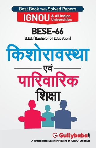 Cover image for Bese-66 किशोरावस्था एवं पारिवारिक शिक्षा
