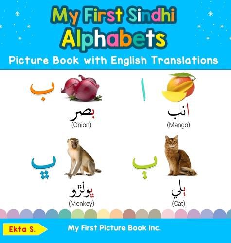 Cover image for My First Sindhi Alphabets Picture Book with English Translations: Bilingual Early Learning & Easy Teaching Sindhi Books for Kids