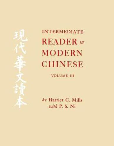 Cover image for Intermediate Reader in Modern Chinese