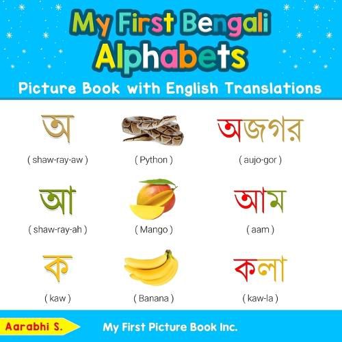 Cover image for My First Bengali Alphabets Picture Book with English Translations: Bilingual Early Learning & Easy Teaching Bengali Books for Kids