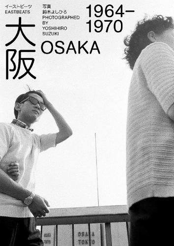 Cover image for Yoshihiro Suzuki: Eastbeats: Osaka 1964-1970