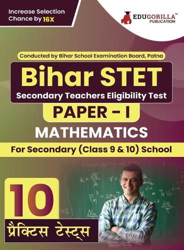 Bihar STET Paper 1