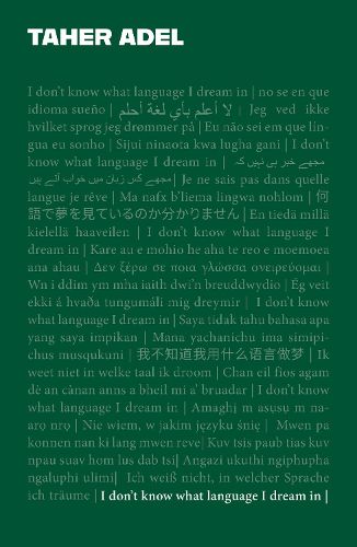 Cover image for I don't know what language I dream in