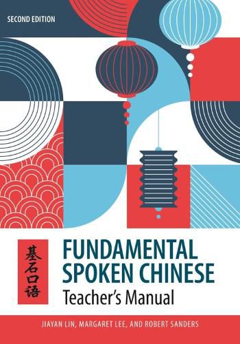 Cover image for Fundamental Spoken Chinese