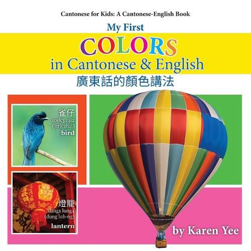 Cover image for My First Colors in Cantonese & English: A Cantonese-English Picture Book
