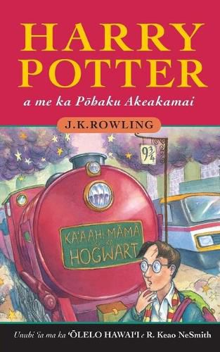 Cover image for Harry Potter a me ka P&#333;haku Akeakamai: Harry Potter and the Philosopher's Stone in Hawaiian