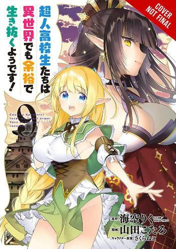 High School Prodigies Have It Easy Even in Another World!, Vol. 9