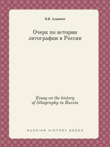 Cover image for Essay on the history of lithography in Russia