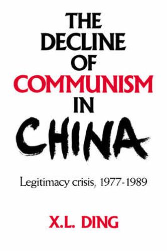 Cover image for The Decline of Communism in China: Legitimacy Crisis, 1977-1989