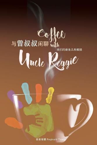 Cover image for Coffee with Uncle Reggie &#19982;&#26366;&#21460;&#21460;&#38386;&#32842;