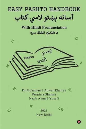 Cover image for Easy Pashto Handbook: With Hindi Pronunciation