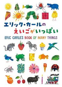 Cover image for Eric Carle's Book of Many Things