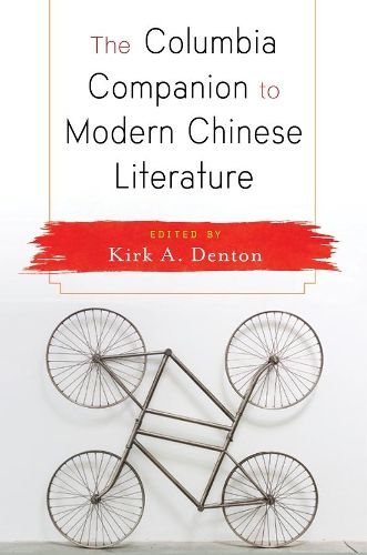 Cover image for The Columbia Companion to Modern Chinese Literature