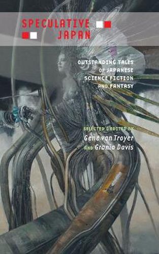 Cover image for Speculative Japan: Outstanding Tales of Japanese Science Fiction and Fantasy