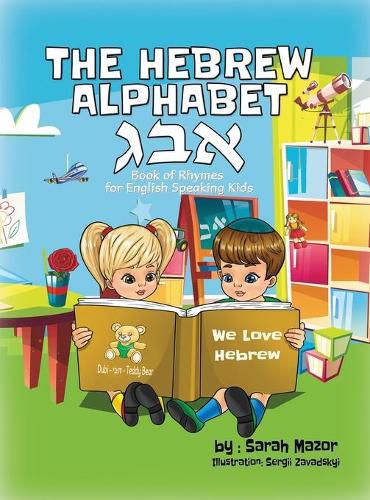 The Hebrew Alphabet Book of Rhymes: For English Speaking Kids