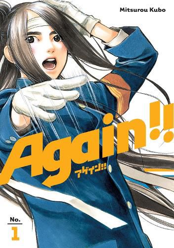 Cover image for Again!! 1