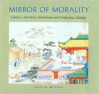 Cover image for Mirror of Morality: Chinese Narrative Illustration and Confucian Ideology