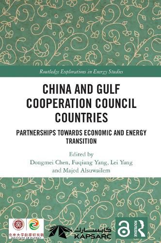 Cover image for China and Gulf Cooperation Council Countries